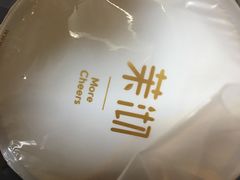 -茉沏(光启城店)