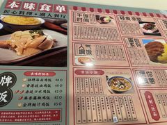 -本味轩精品茶餐厅(黄山路店)