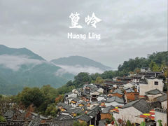 -篁岭景区