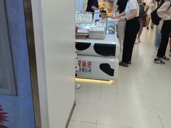 -红星前进面包牛奶公司(君太店)