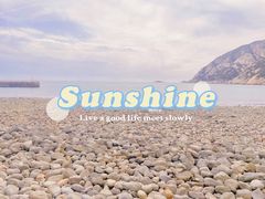 -青岛崂山太清宫
