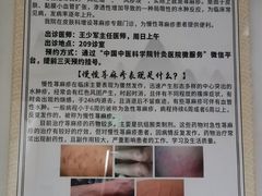 -中国中医科学院针灸医院