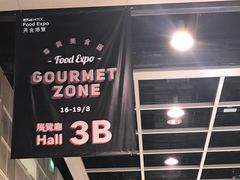 -香港会议展览中心演讲厅