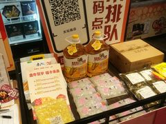 -吉野家(天坛东路店)