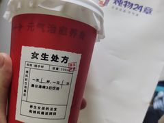 -炖物24章·顺时轻养茶(黄龙店)