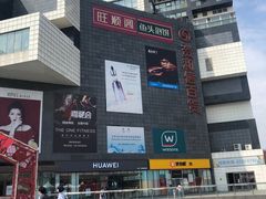 -资和信百货商场