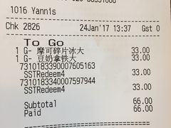 账单-星巴克(广州正佳广场4层店)