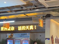 -令狐冲烤鱼·烧菜馆(达明店)
