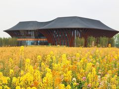 -中国天府农业博览园