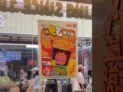 -汉堡王(财富广场店)
