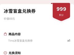 -Tims天好咖啡(华侨城步行街店)