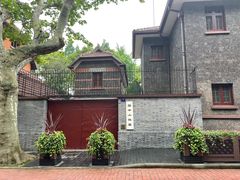 -上海孙中山故居纪念馆