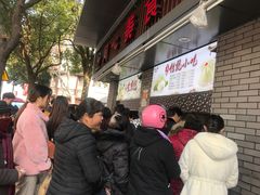 -同心楼(解放北路店)