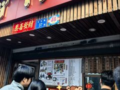 -阿吉仔(大元路店)