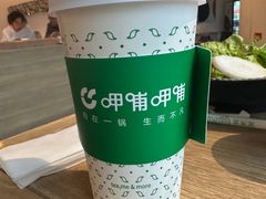 -呷哺呷哺 黄金牧场 (太原万象城店)