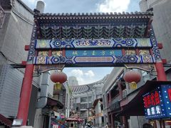 -古文化街旅游区