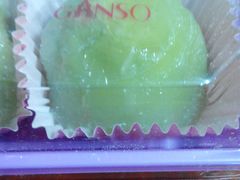 冰皮月饼-GANSO元祖食品(滨湖万达店)