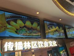 -遇东北林区铁锅炖(南开店)