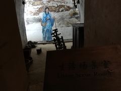 -西安曲江寒窑遗址公园