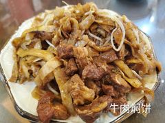 -葛记焖饼(伏牛路店)