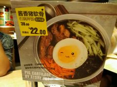 -新石器烤肉(南站店)