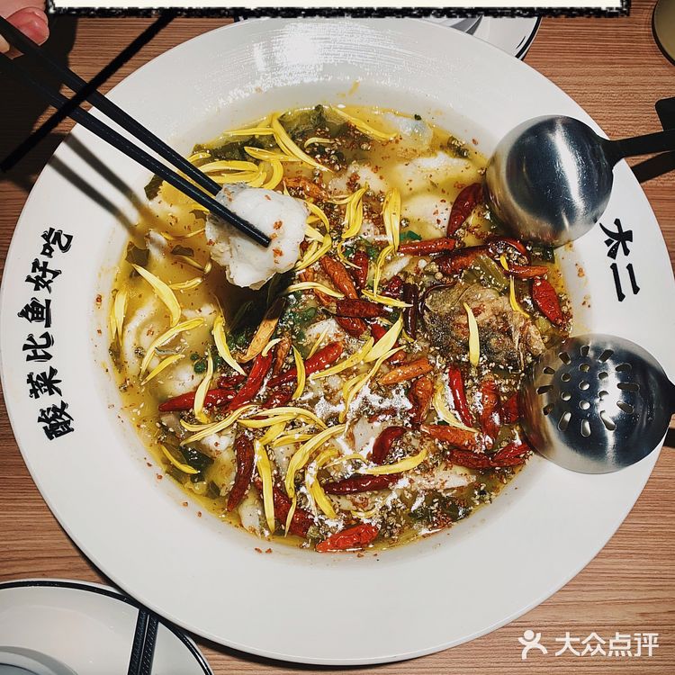 番禺探店|吃过很多次的太二酸菜鱼