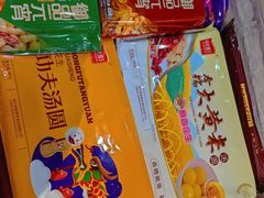 -老鼎丰(靖宇街总店)