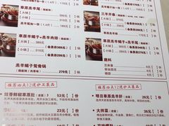 -浩爷羊蝎子火锅(望京店)