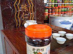 -古城陈仁堂(牌坊街店)