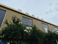 -新疆红山干果市场