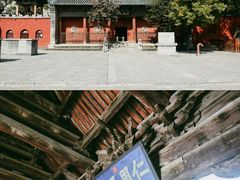 -窦大夫祠