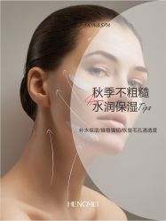 点击看大图 -恒美雅轩·品牌直营连锁