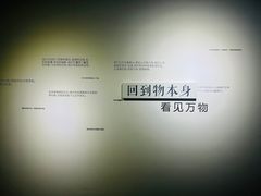 -成都许燎源现代设计艺术博物馆