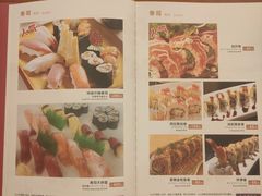 -彩葉·樱花屋日本料理(动物园店)