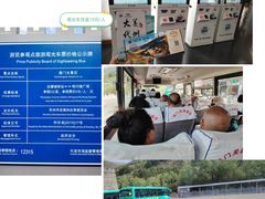 -雁门关景区