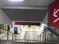 -大东门(地铁站)