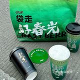 莓超疯|你的春日好运正在派送 请保持心情愉快