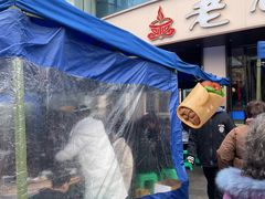 -老砂锅(城北店)