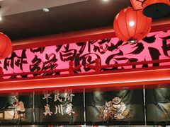 -廖川菜(八佰伴店)
