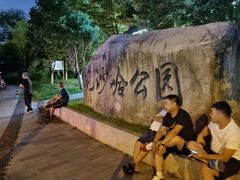 -李久其家民间餐厅(观沙岭公园店)