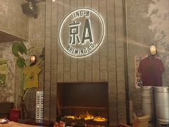 -京A Taproom·精酿餐吧(CBD店)