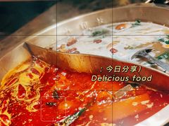 牛油红锅-小龙坎火锅(总店)