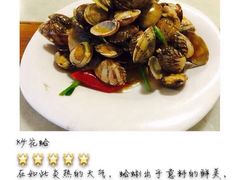 李记潮汕砂锅粥-李记潮汕砂锅粥(营福路店)