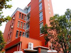-上海市惠民中学