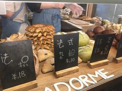 -面包与我Bread Or Me(长城汇店)