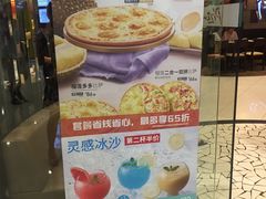 -必胜客(城西银泰店)