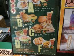 -孖记茶档·热腾茶餐(江南西plus店)