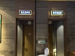 -青水瓦台汤泉(未央店)