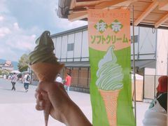 -豆政(金閣寺境内売店)