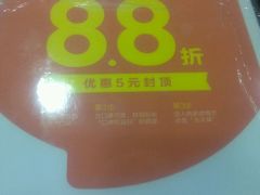 -小杨生煎(成山巴黎春天店)
